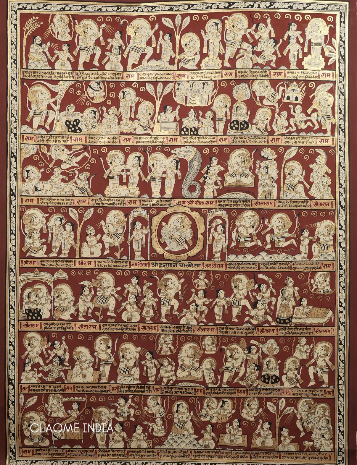 Hanuman Chalisa