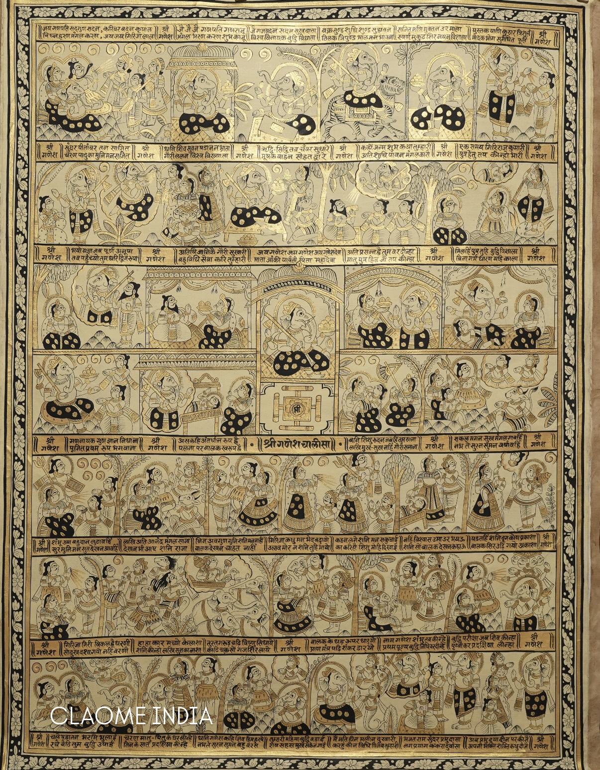 Ganesh Chalisa by Claome India